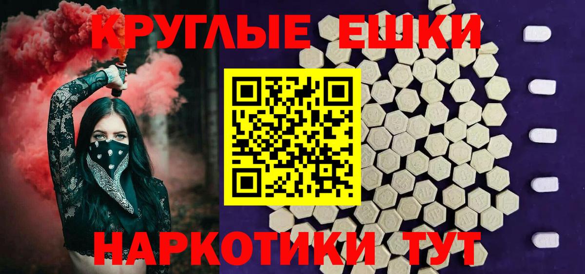 Экстази Дубай  Вход с VPN  Экстази  Сосновоборск 