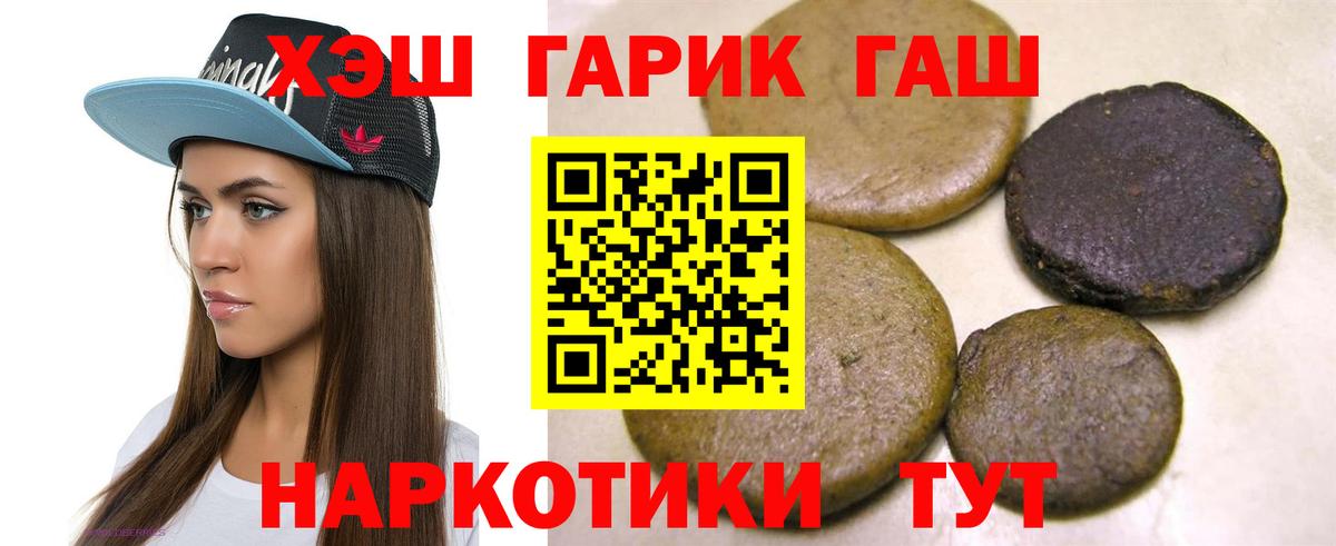 ГАШИШ индика сатива Сосновоборск