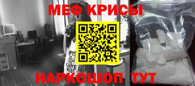 а пвп мука Ипатово