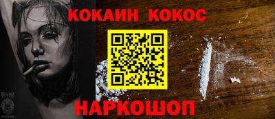мяу мяу мука Изобильный