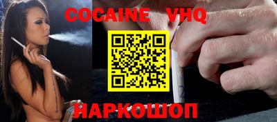 мяу мяу мука Изобильный