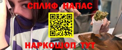 мяу мяу мука Изобильный
