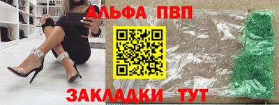 а пвп мука Ипатово
