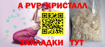 а пвп мука Ипатово