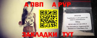 а пвп мука Ипатово