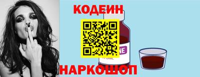 мяу мяу мука Изобильный