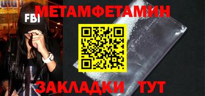 а пвп мука Ипатово