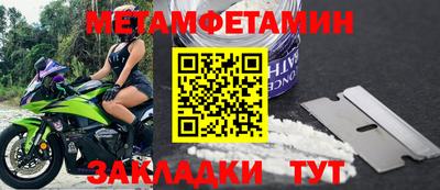 mdma Ирбит