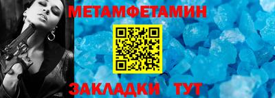 а пвп мука Ипатово