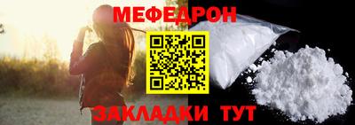 mdma Ирбит