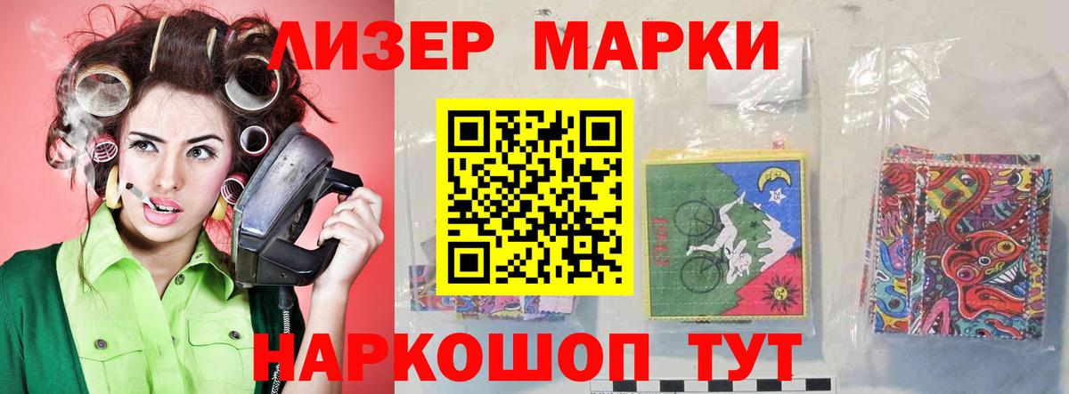 LSD-25 экстази кислота Сосновоборск