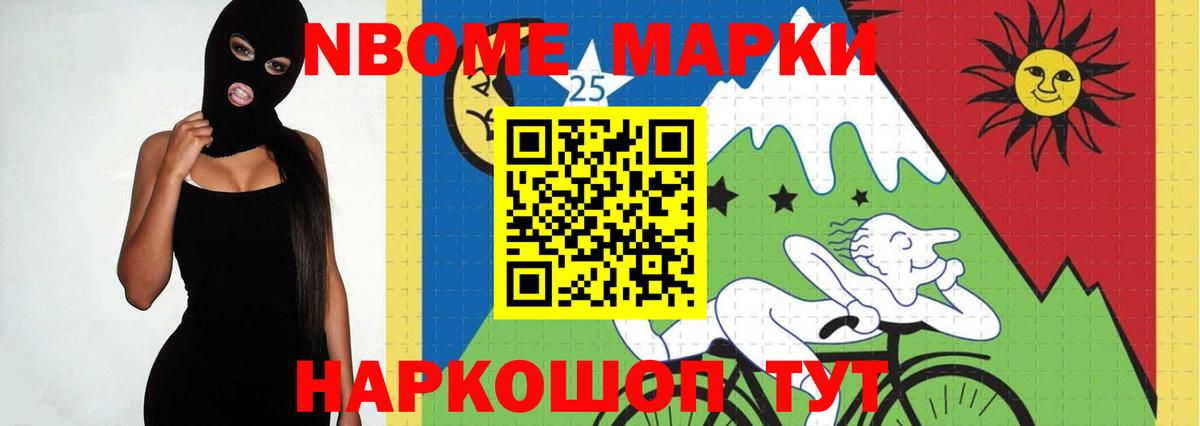 LSD-25 экстази ecstasy  Вход с VPN  Сосновоборск 