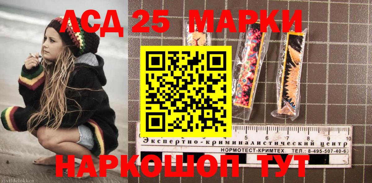 Сосновоборск  Наркотические марки 1,8мг  Вход с VPN  Наркотические марки 1,8мг 
