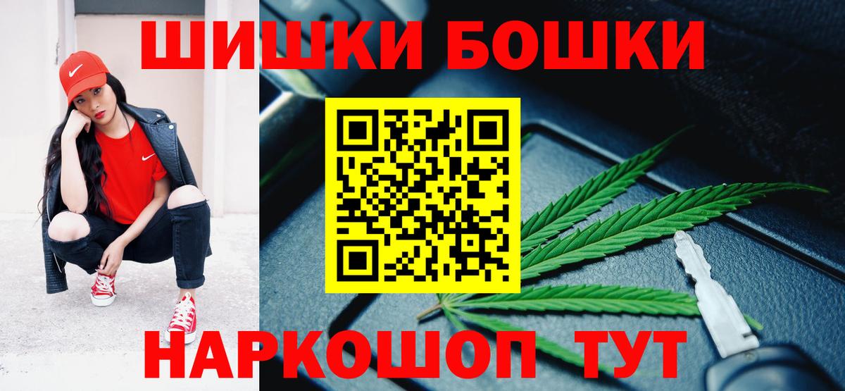 МАРИХУАНА тримм  Шишки марихуана LSD WEED  Шишки марихуана марихуана  Конопля конопля  Сосновоборск  Вход с VPN 