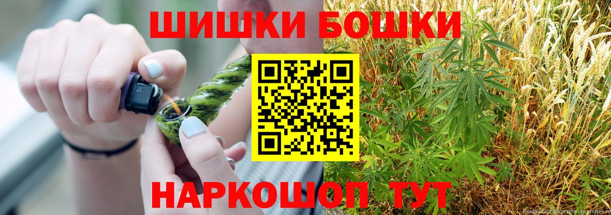 Канабис LSD WEED Сосновоборск